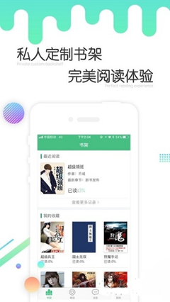 亚愽官方app